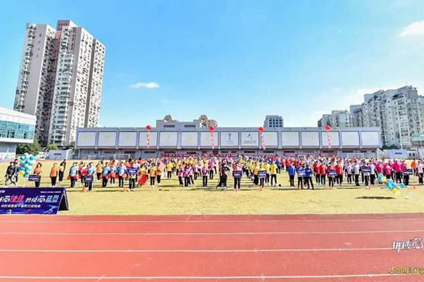 “拼搏芯佳績，共繪芯藍圖”華虹集團第十屆職工運動會圓滿舉行！