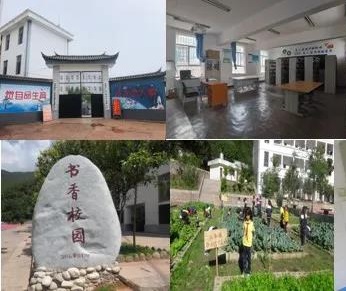 公益項(xiàng)目 | 云南漾濞縣，我們又來(lái)了！