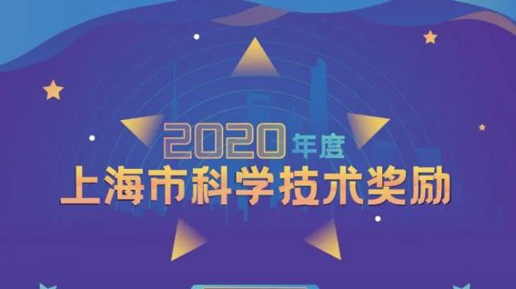 華虹宏力再獲上海市科技進(jìn)步一等獎！