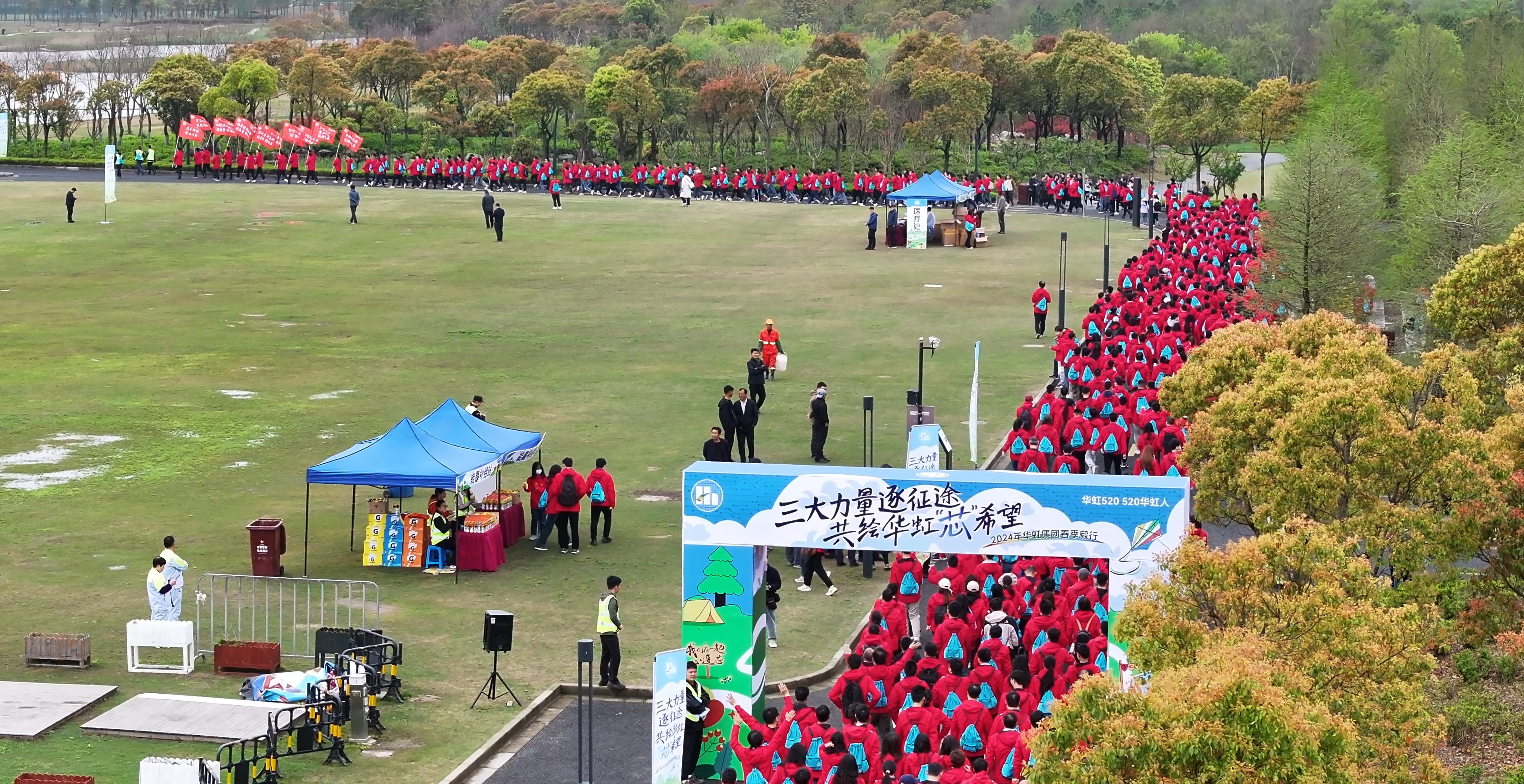 三大力量逐征途，共繪華虹‘芯’希望” |2024年華虹集團春季毅行活動圓滿舉行！